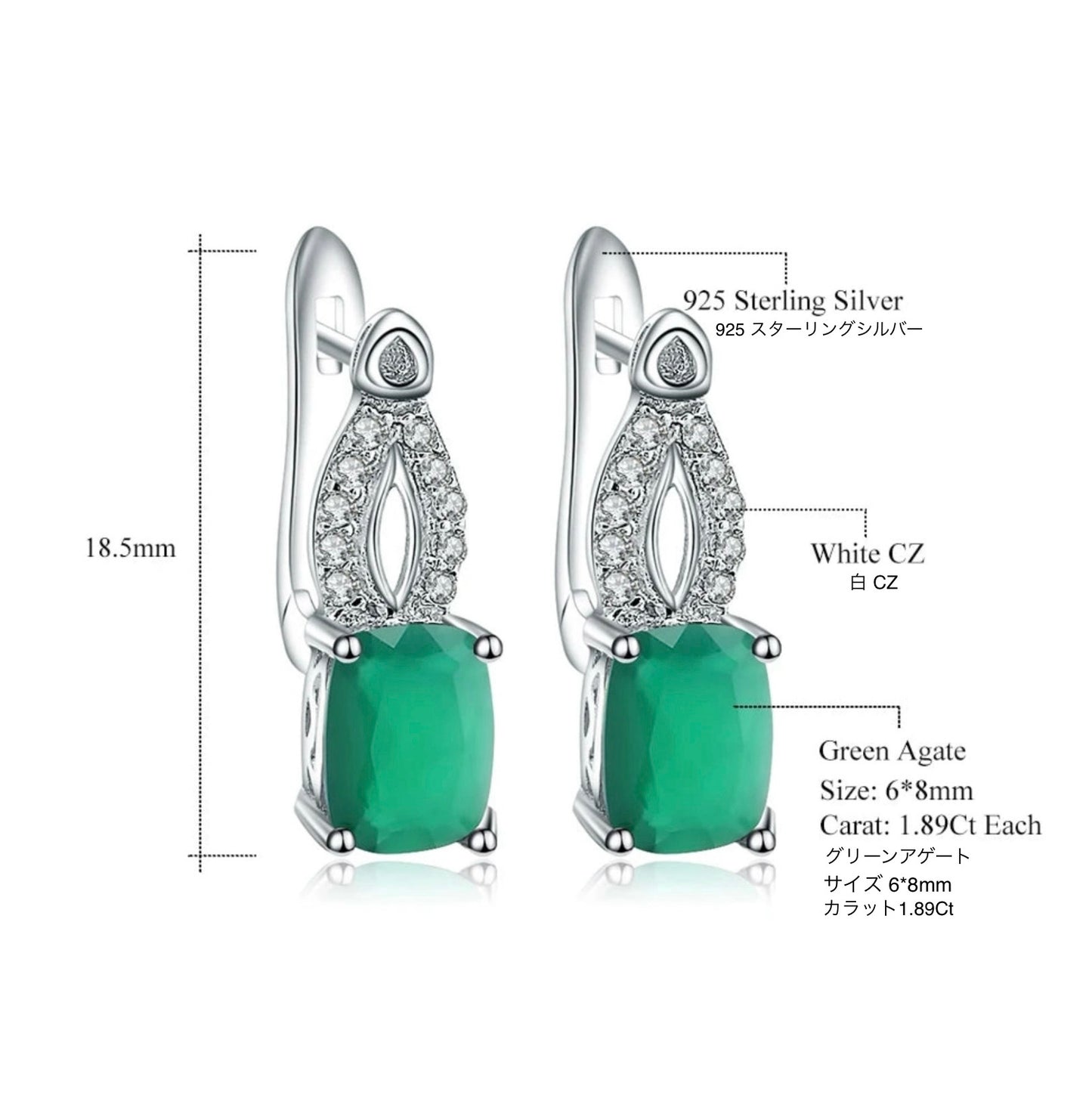 Agate stone cushion earrings