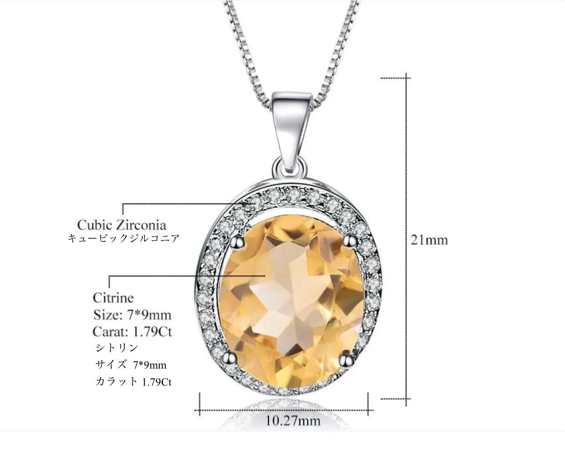 Citrine Oval Cut Necklace
