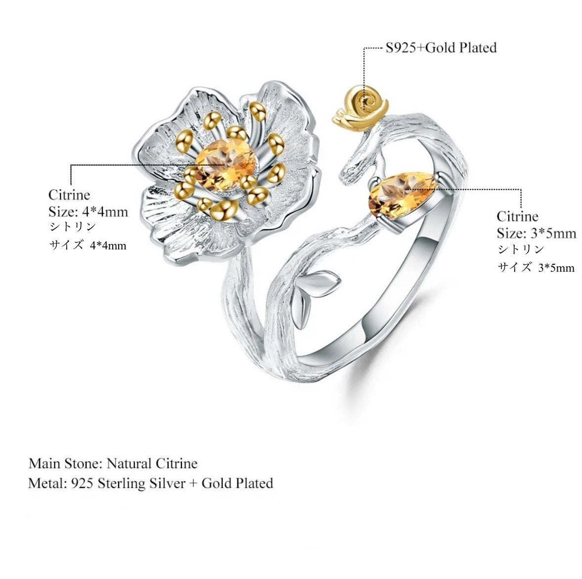 Citrine 3D flower ring