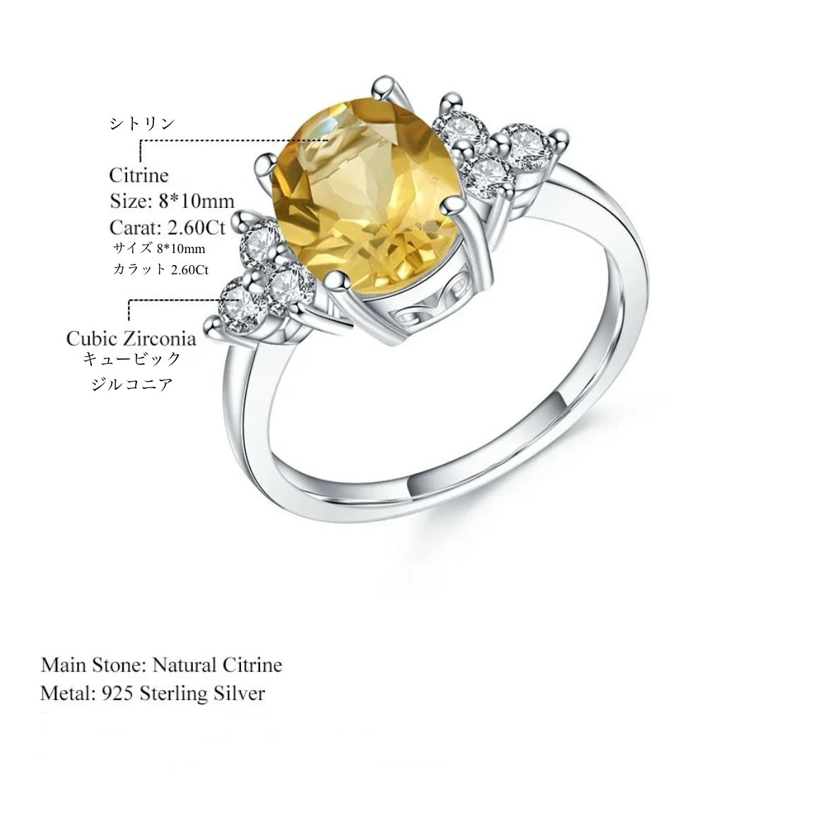 Citrine Oval Ring