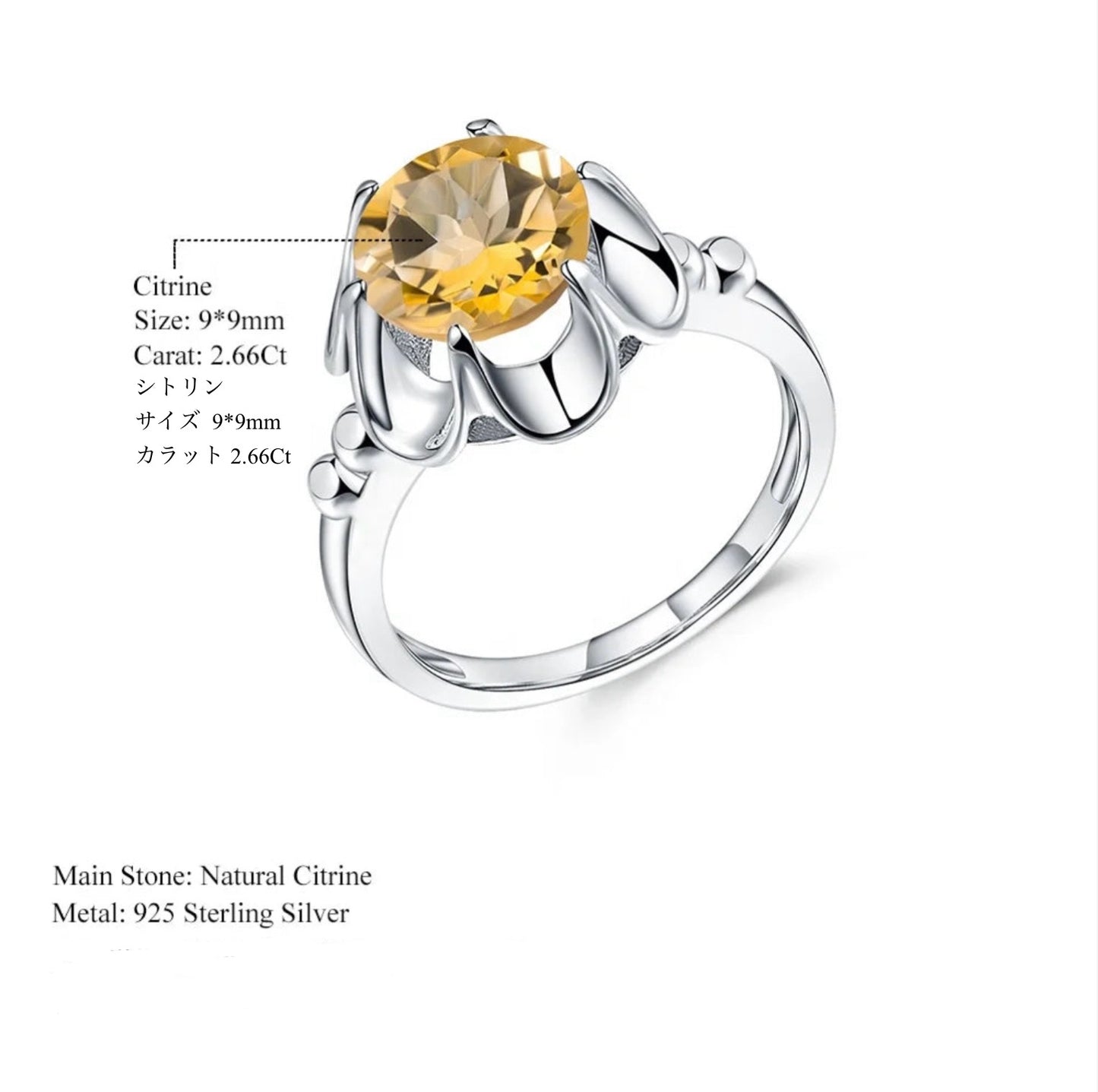 Citrine Flower Ring