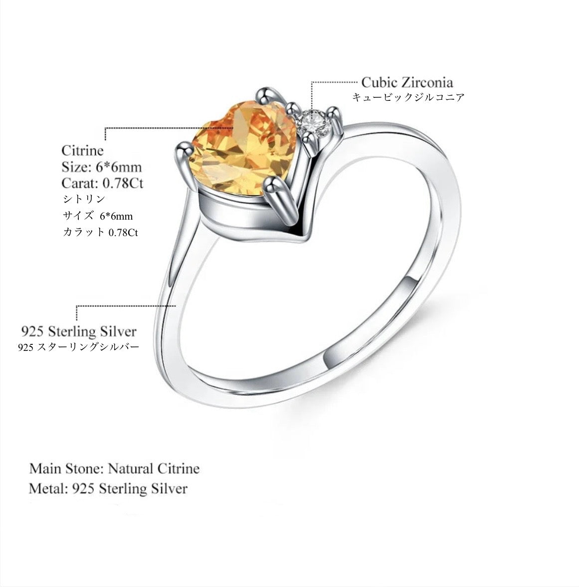 Citrine Heart Ring