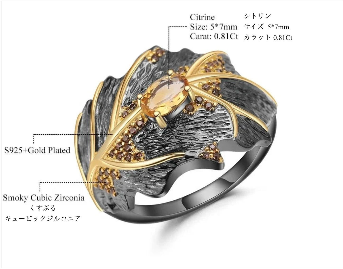 Citrine leaf motif ring