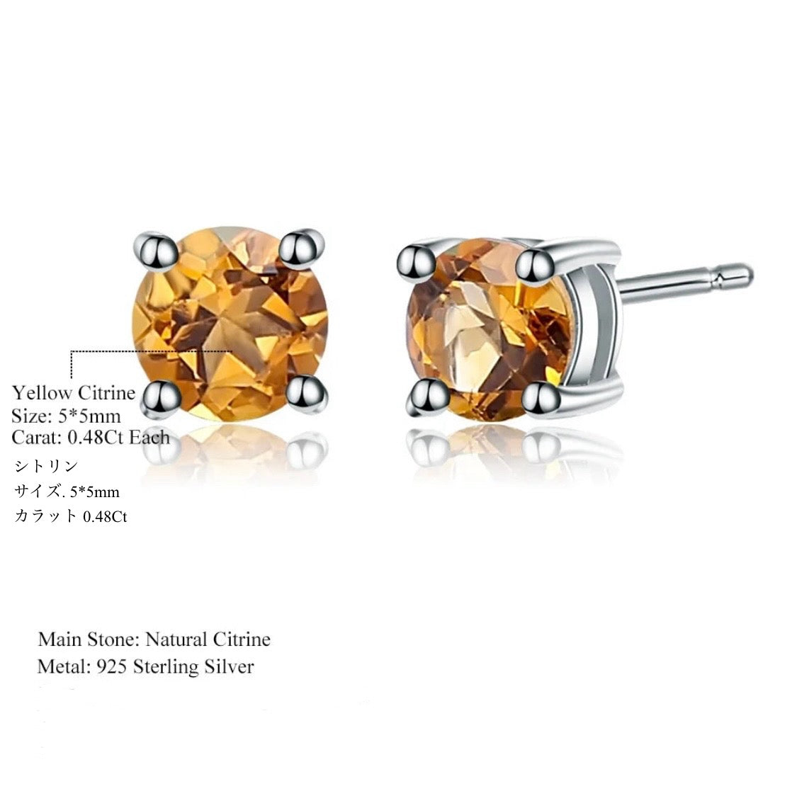 Citrine single stone earrings