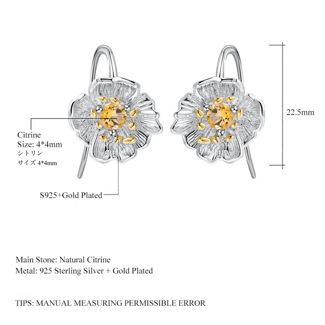 Citrine 3D flower earrings