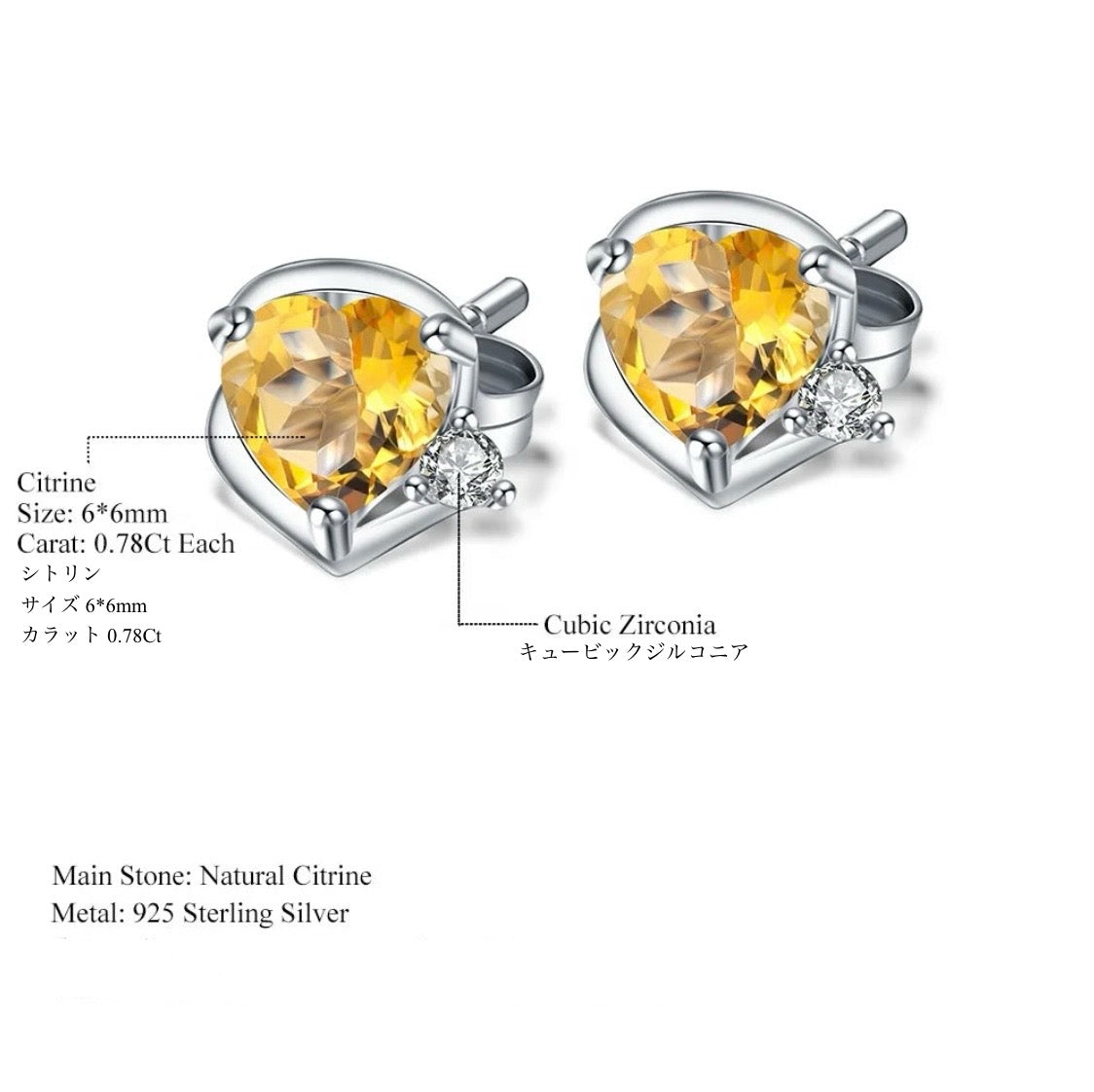 Citrine Heart Cut Earrings