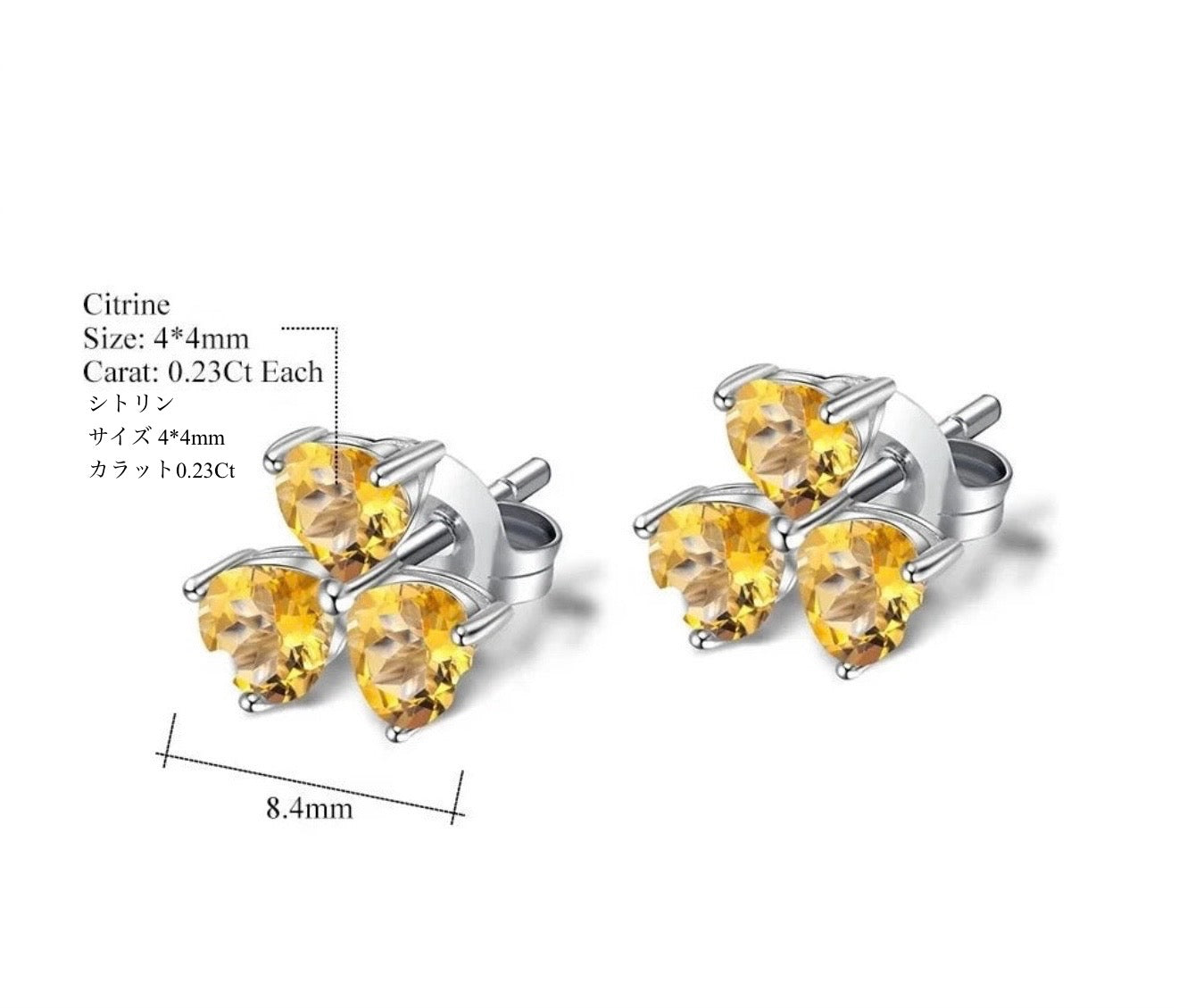 Citrine trefoil earrings