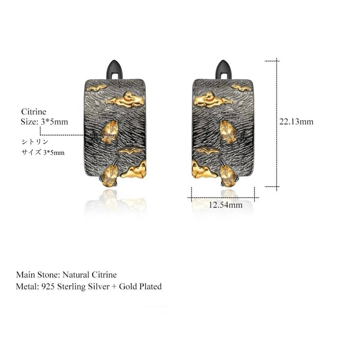 Citrine Sea of Clouds Design Earrings