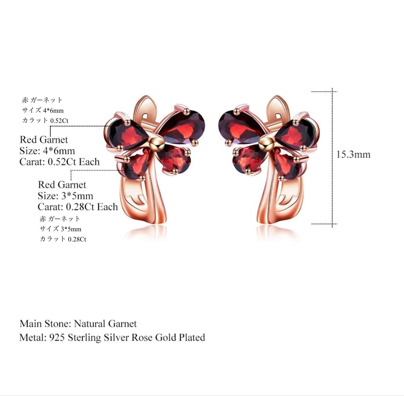 Garnet butterfly motif earrings