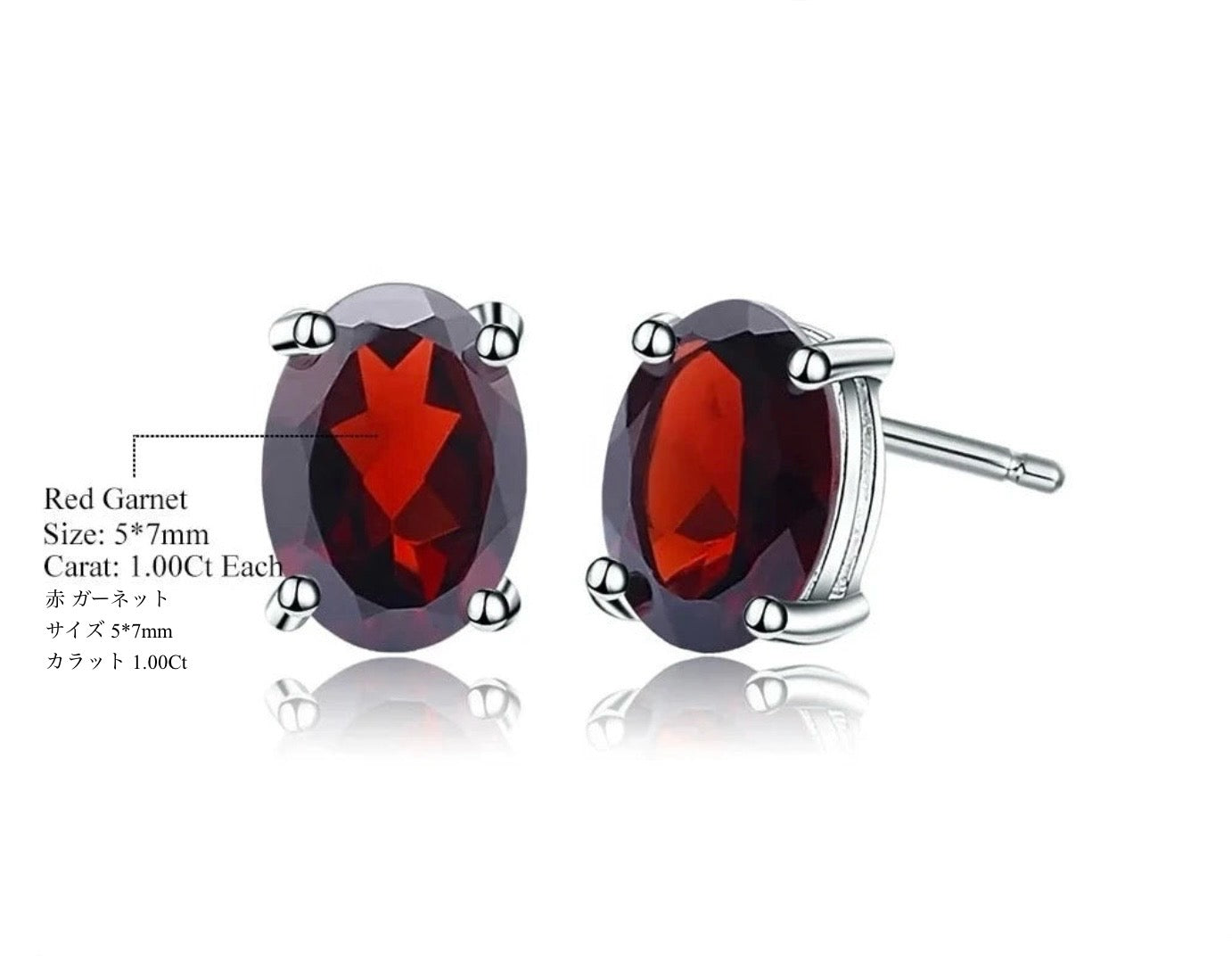 Garnet Oval Earrings
