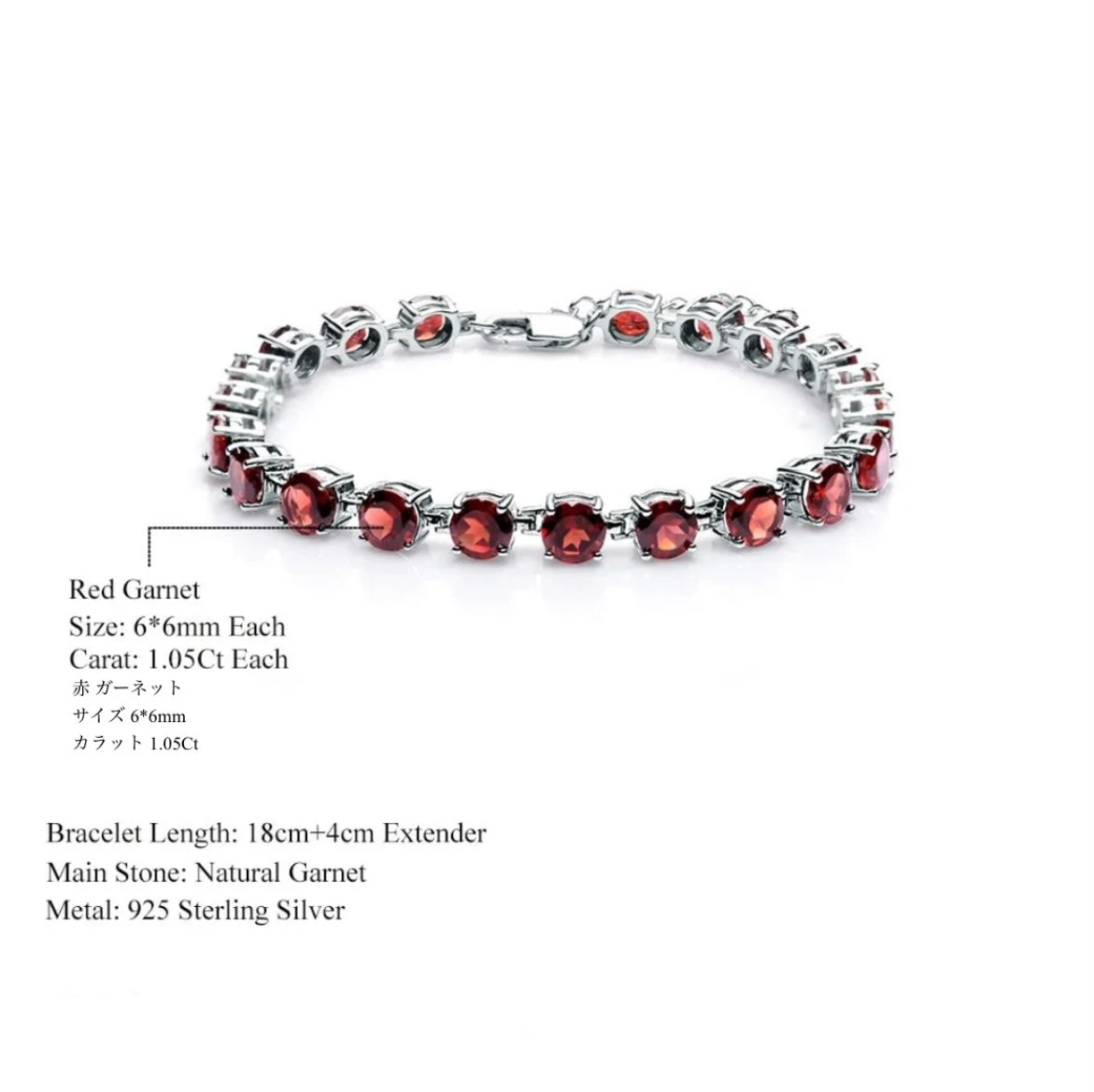 Garnet Bracelet