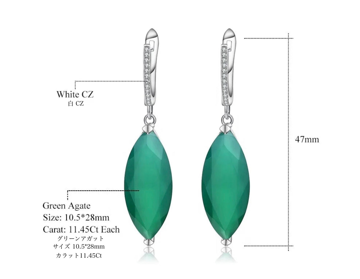 Agate Marquise Cut Earrings